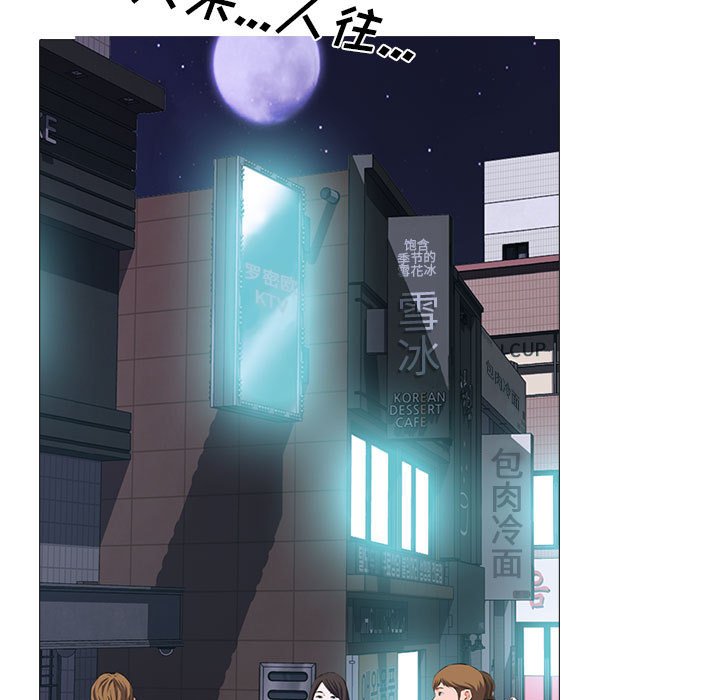 第111话 第 15 页