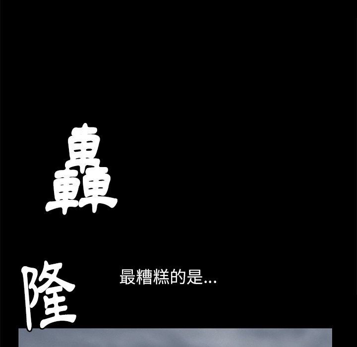 第10话 第 70 页