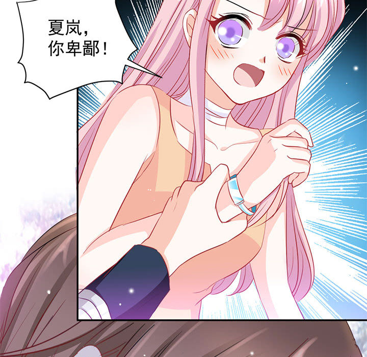 第2话 第 43 页