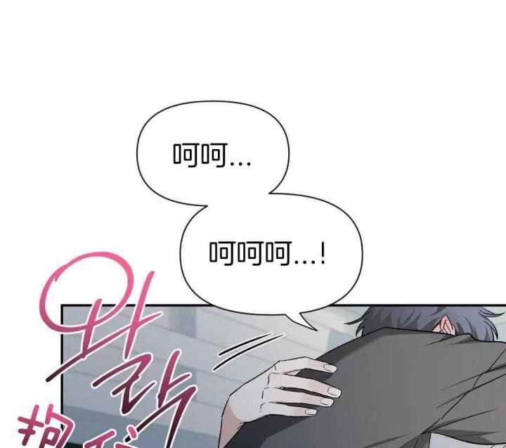 第157话 乖乖的小狗 第 4 页