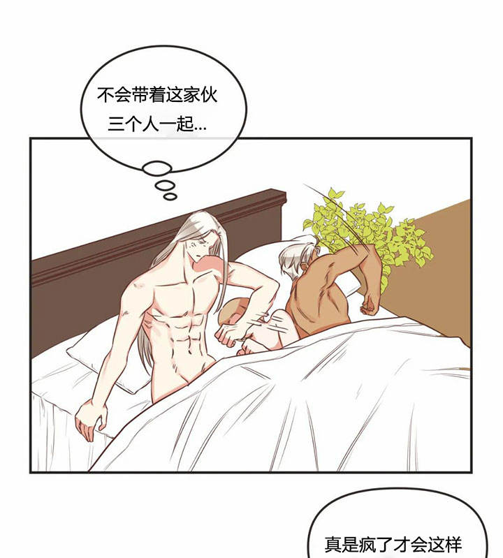 第155话 第155话 第 11 页