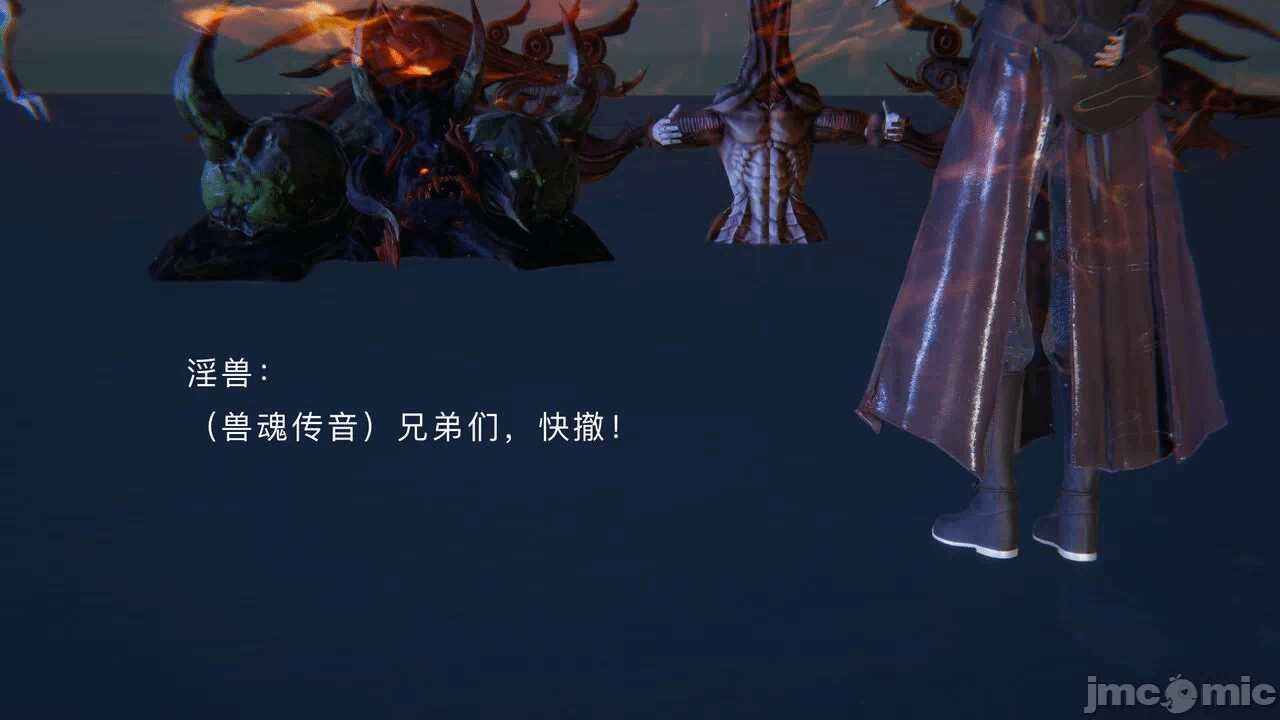 第一话 第 124 页