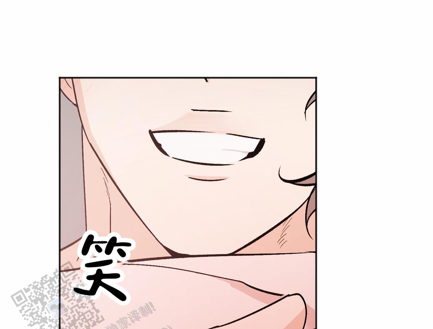第14话 一起住（完结） 第 29 页