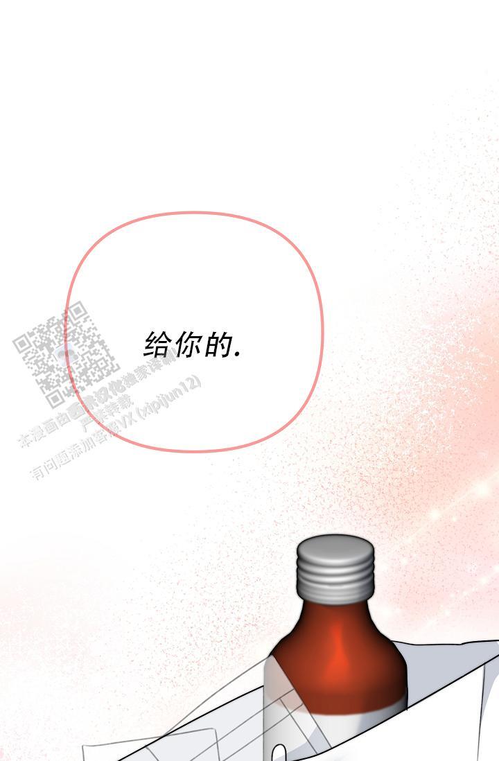 第36话 不太懂 第 45 页