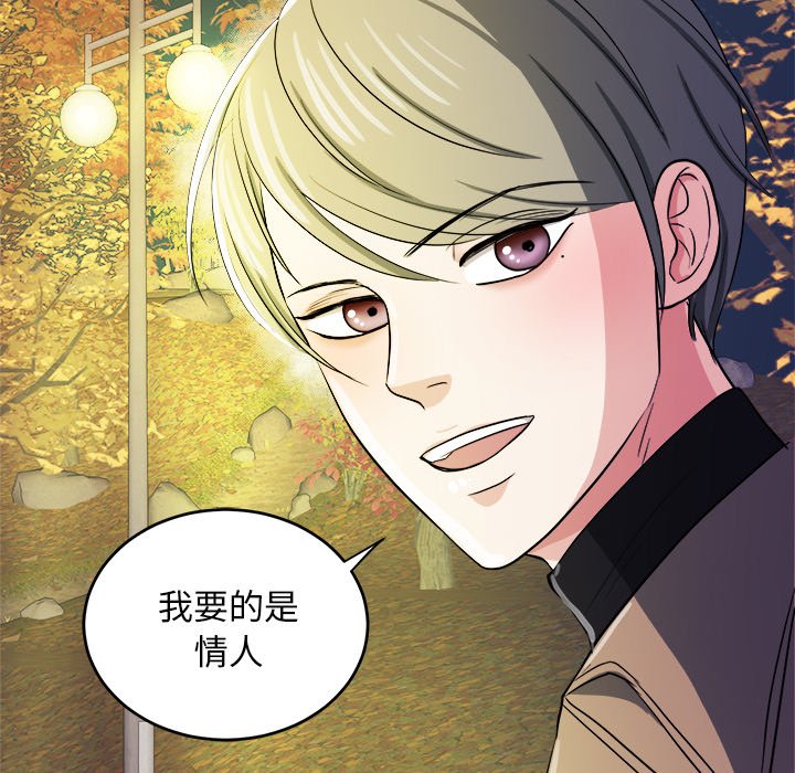 第43话 第 93 页