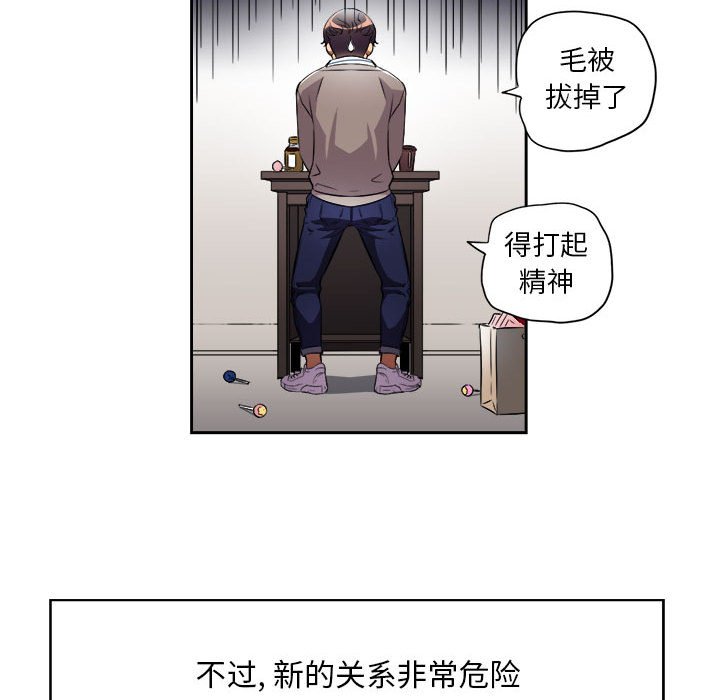 第38话 第 42 页