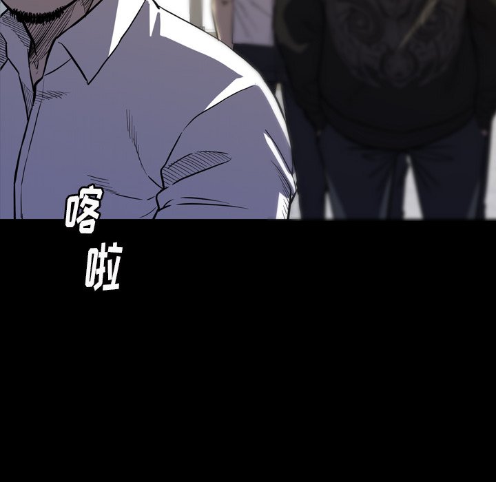 第 26 话 第 148 页