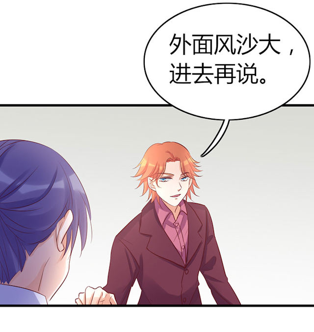 第77话 第77话 第 16 页
