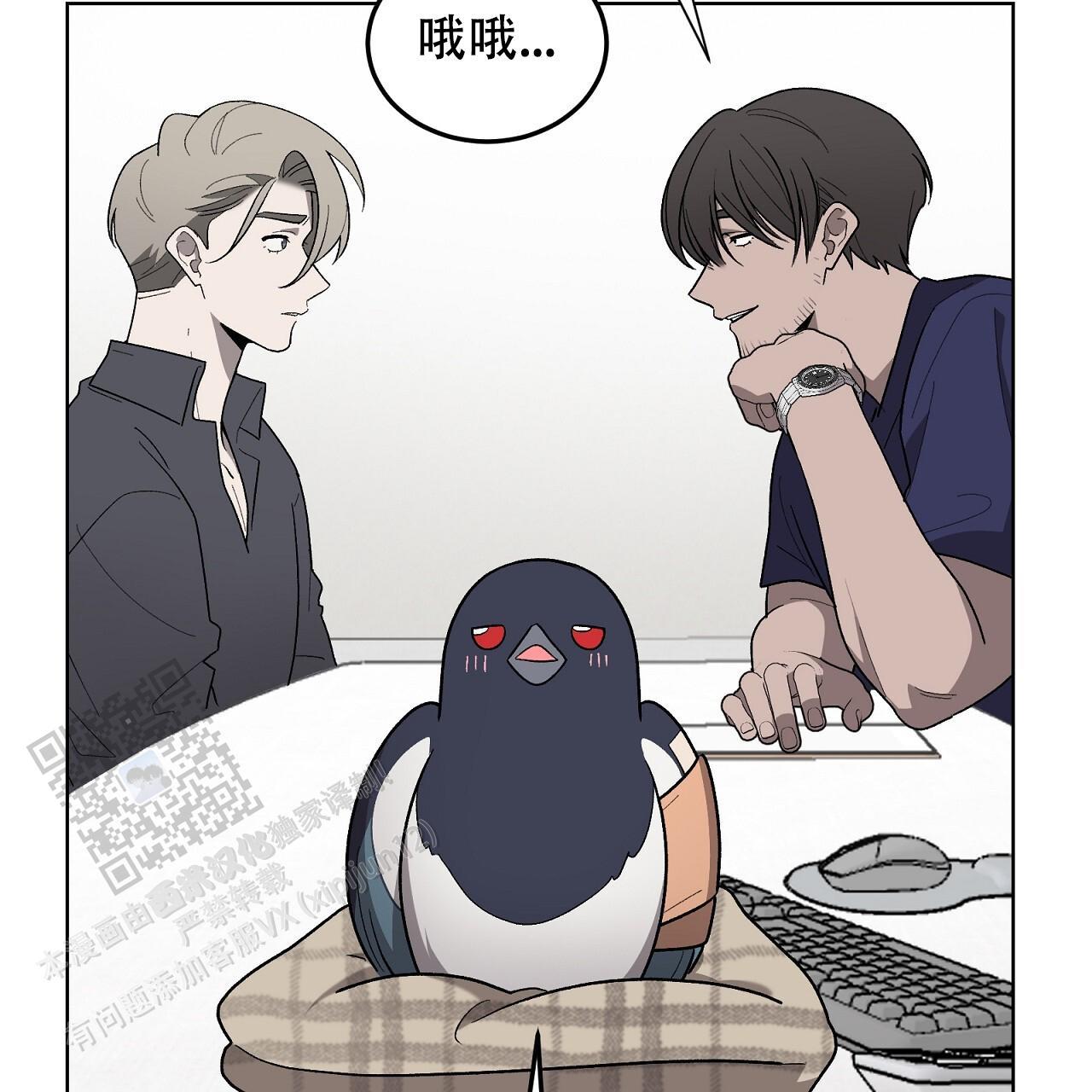 第25话 治疗 第 52 页