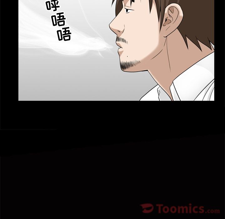 第22话 第 85 页