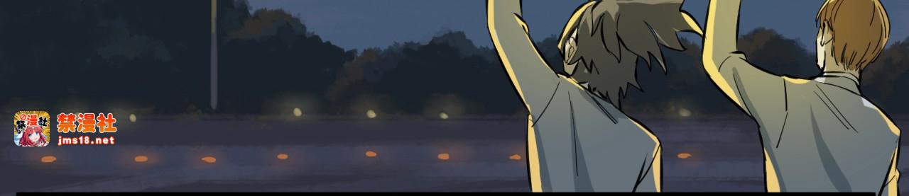 第17话 心动 第 21 页