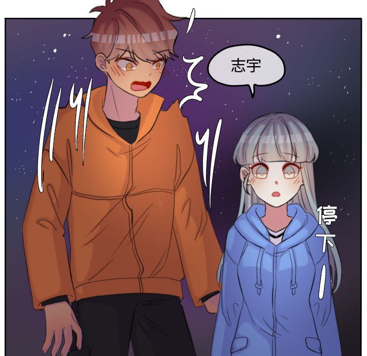第109话 第 69 页