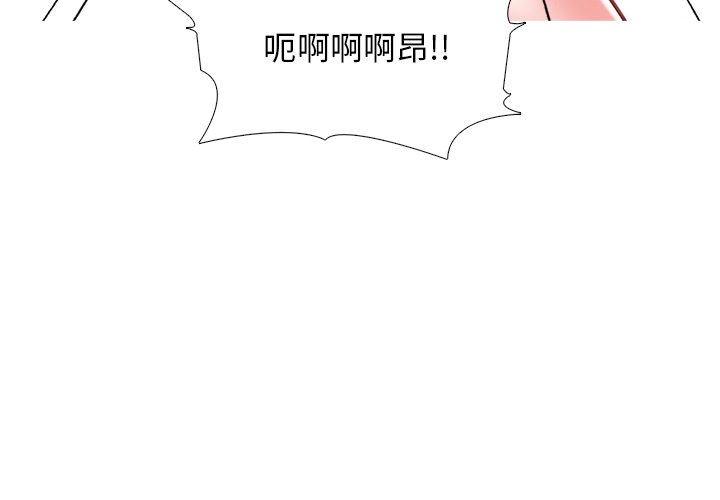 第52话 第 4 页