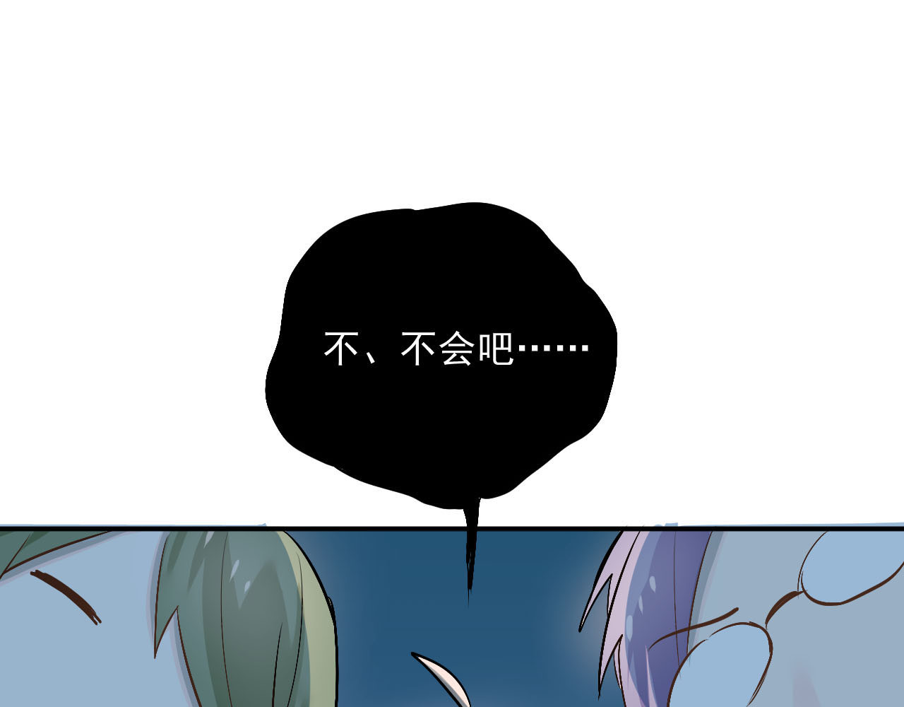 第15话 闺房 第 36 页