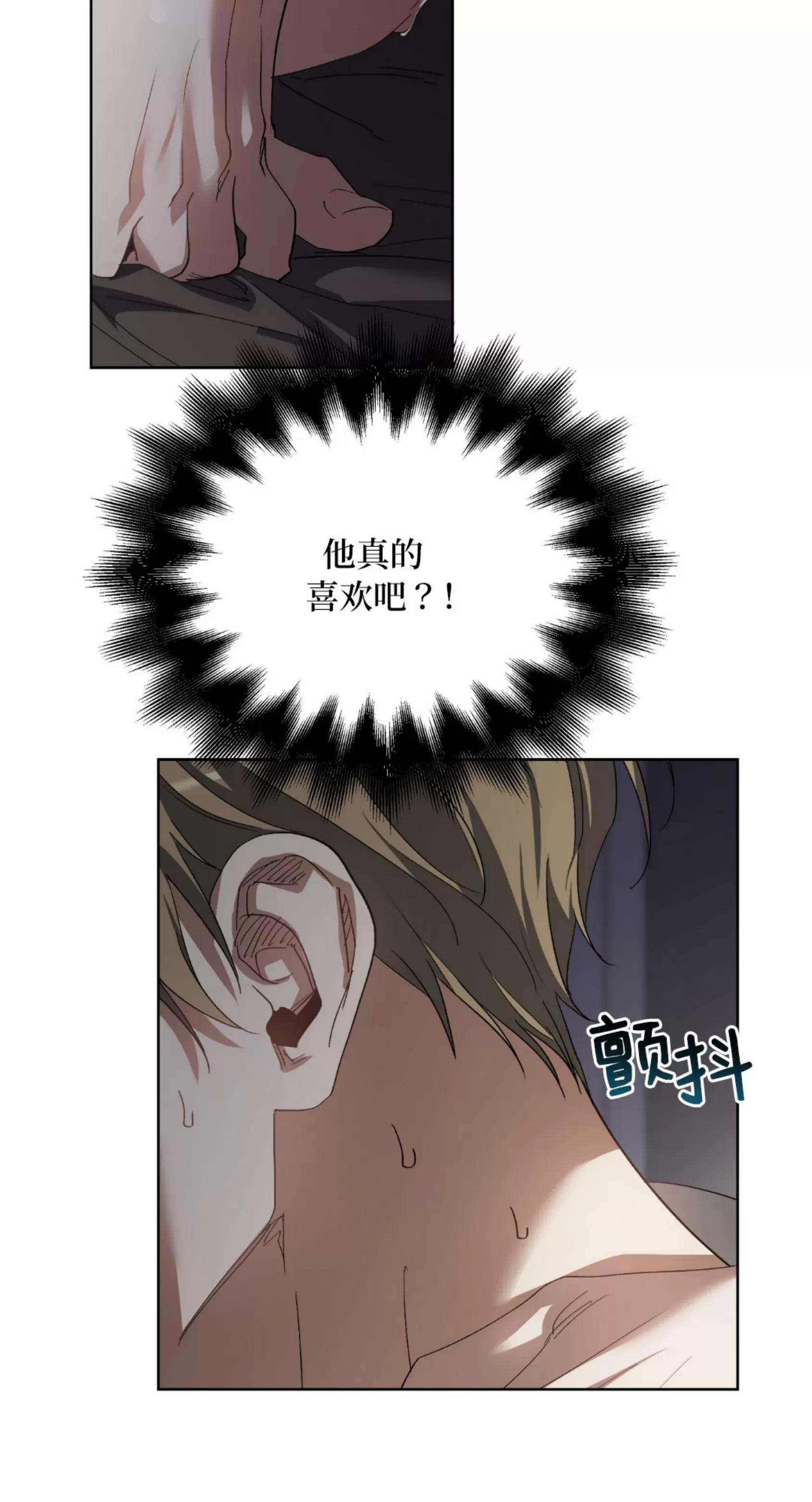 第26话 第 12 页