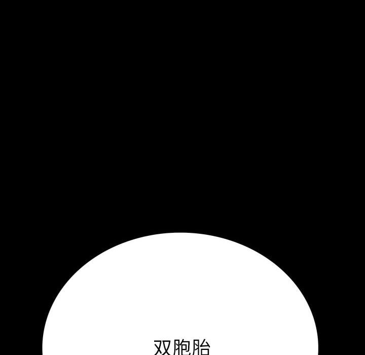 第 20 话 第 134 页