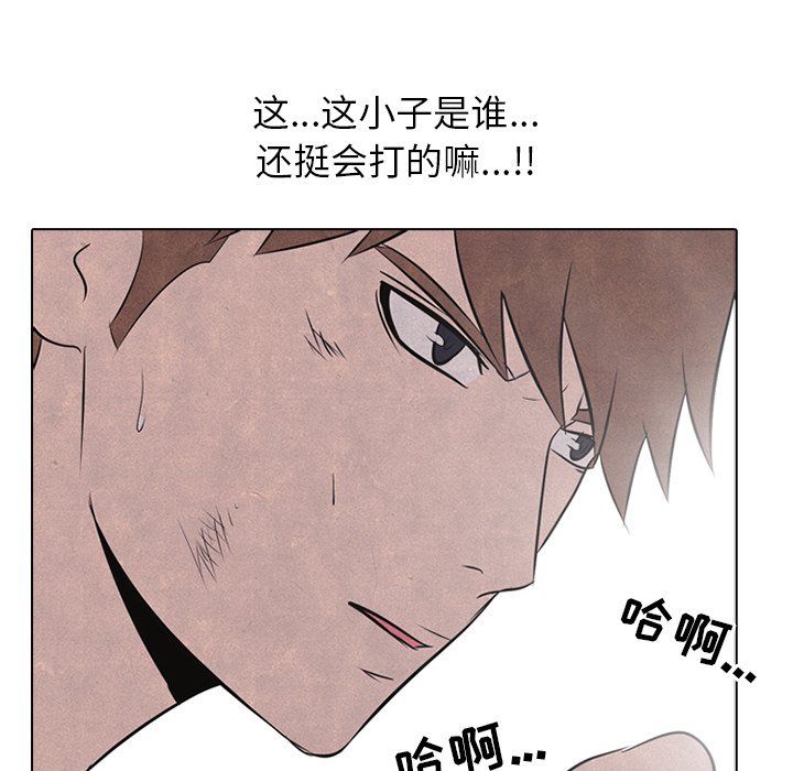 第35话 第 16 页