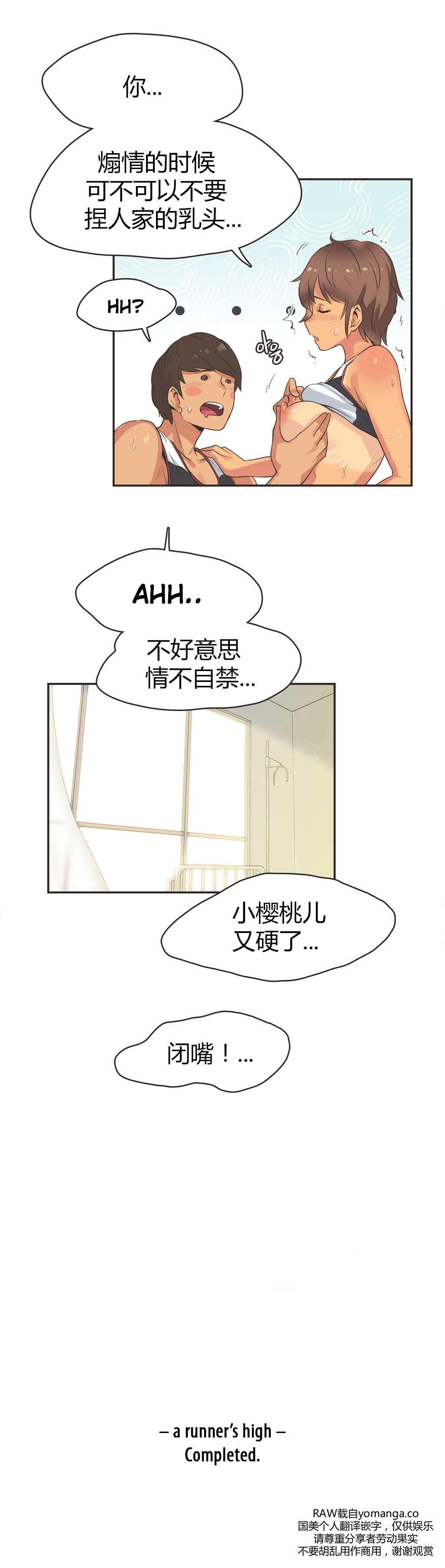 第1话 第 294 页