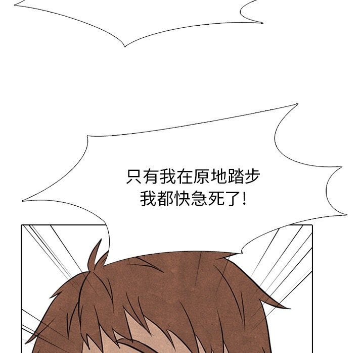 第112话 第 51 页