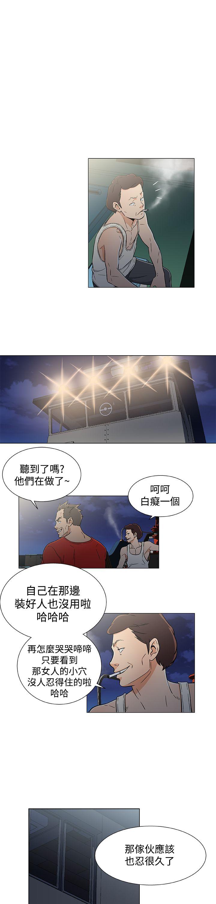第19话 第 9 页