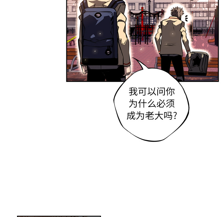 第18话 第 30 页