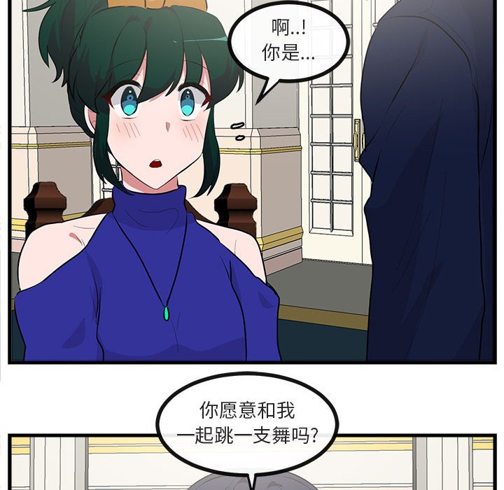 第63话 第 31 页