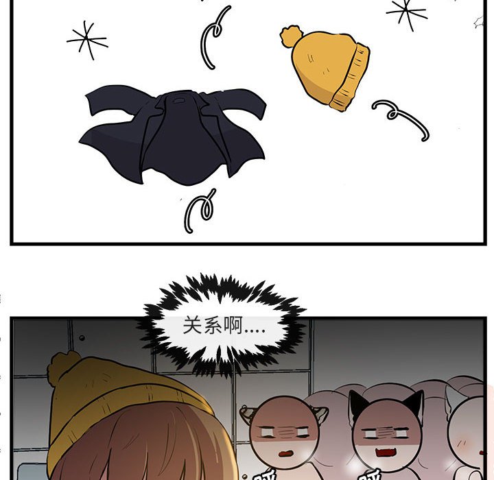 第61话 第 71 页