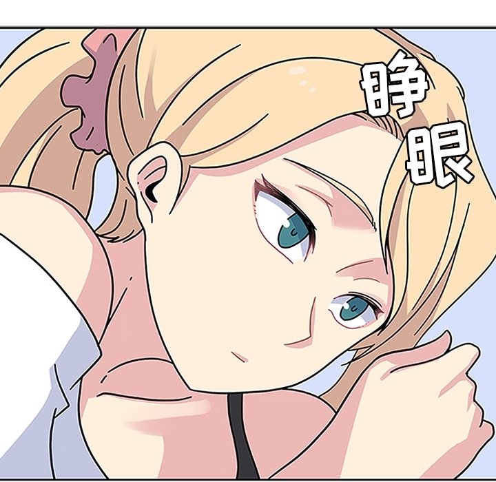 第19话 第 106 页