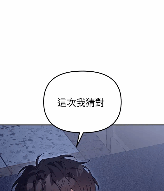 第10话第9话 第 37 页