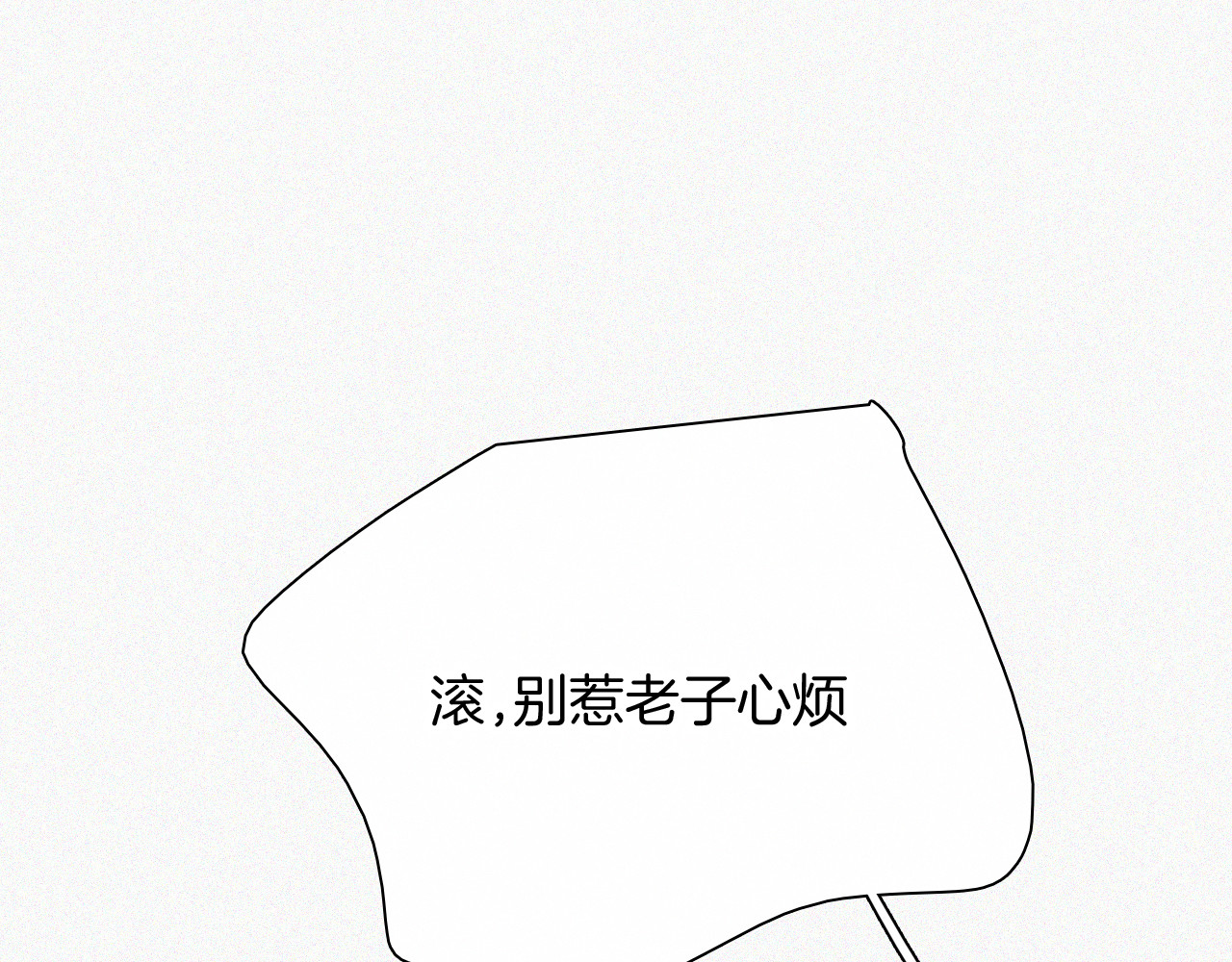 第56话 我喜欢你 第 80 页