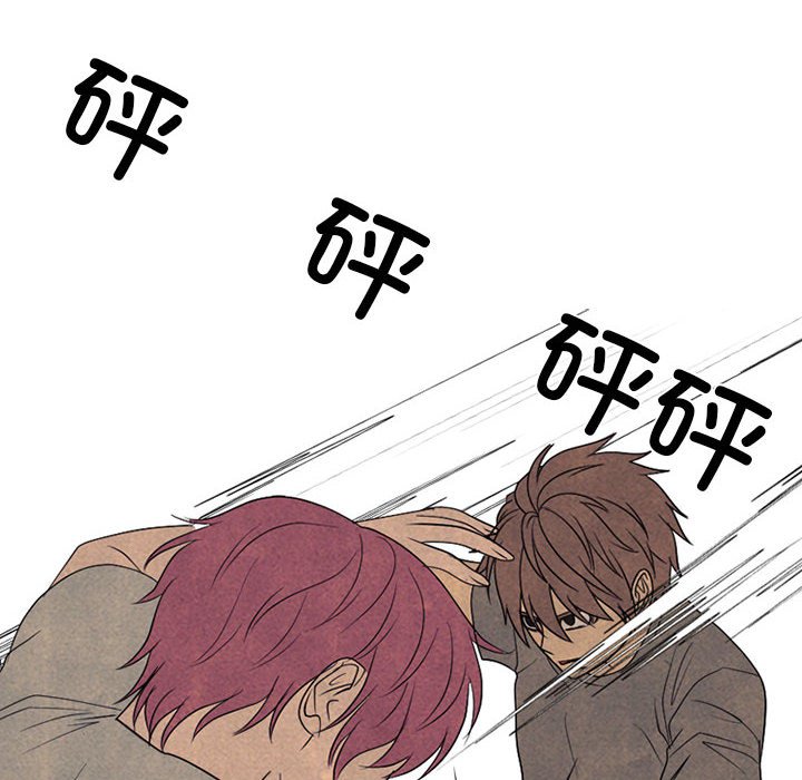 第309话 第 110 页