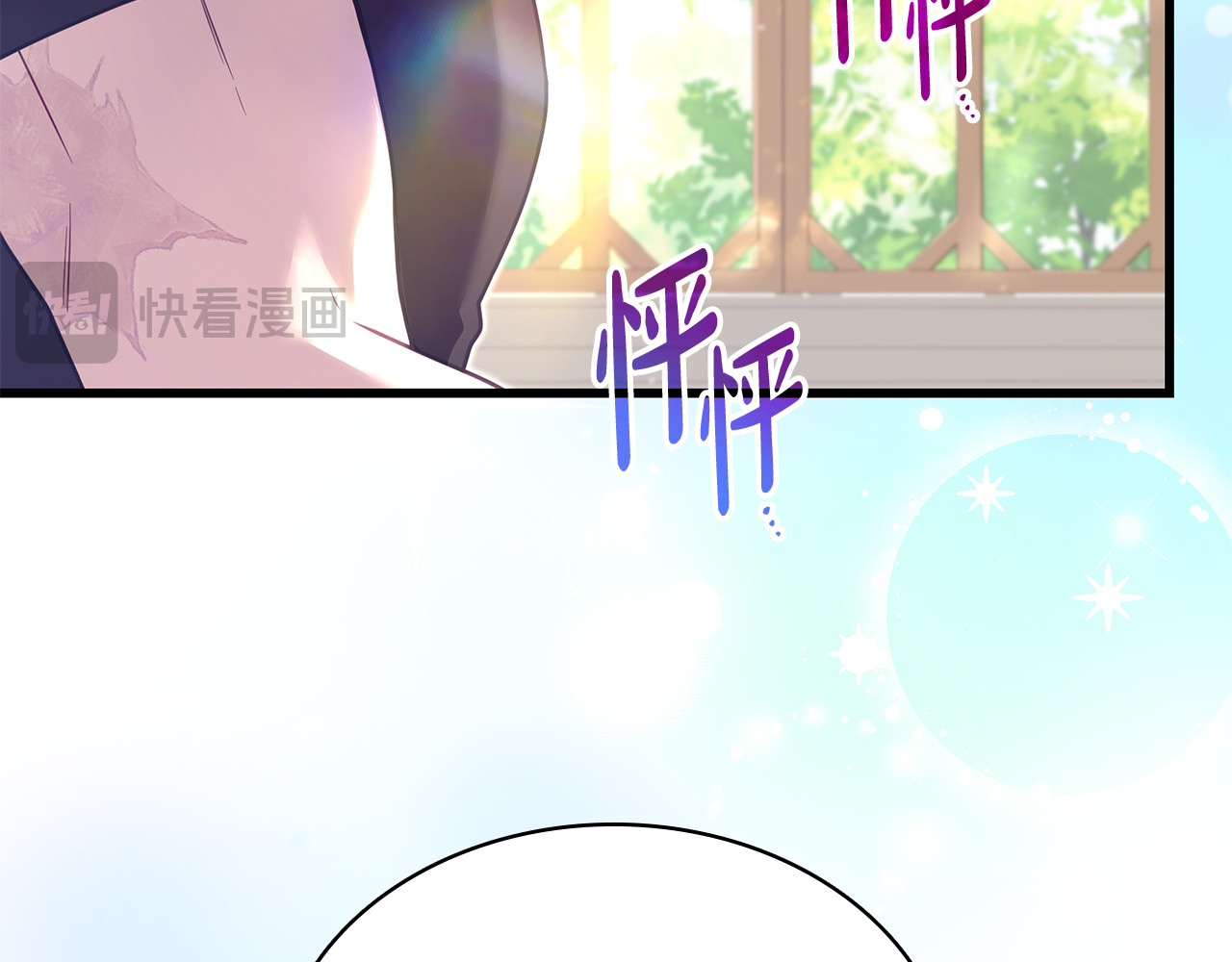 第9话 喜欢我吗？ 第 114 页