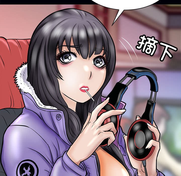 第3话 第 106 页