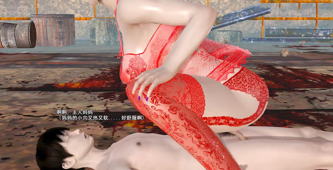 成为总裁母亲的性奴 第 227 页