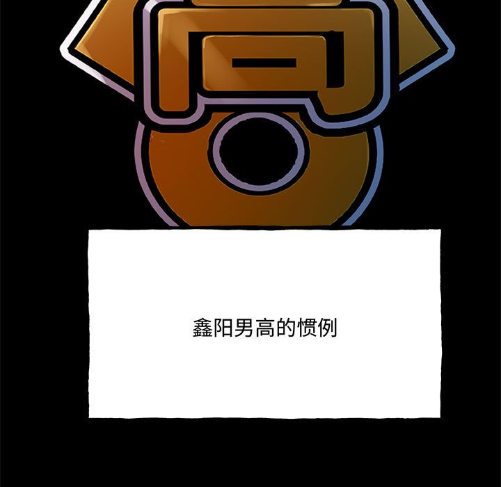 第160话 第 17 页
