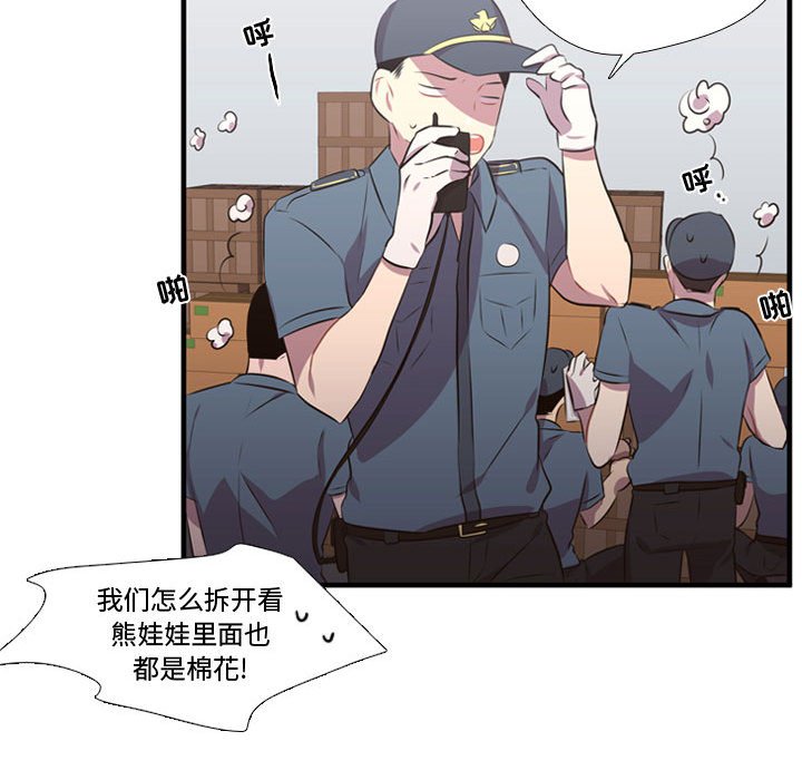 第65话 第 73 页