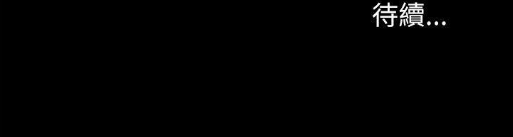 第7话-喝醉的书妍被大学同学觊觎 第 36 页