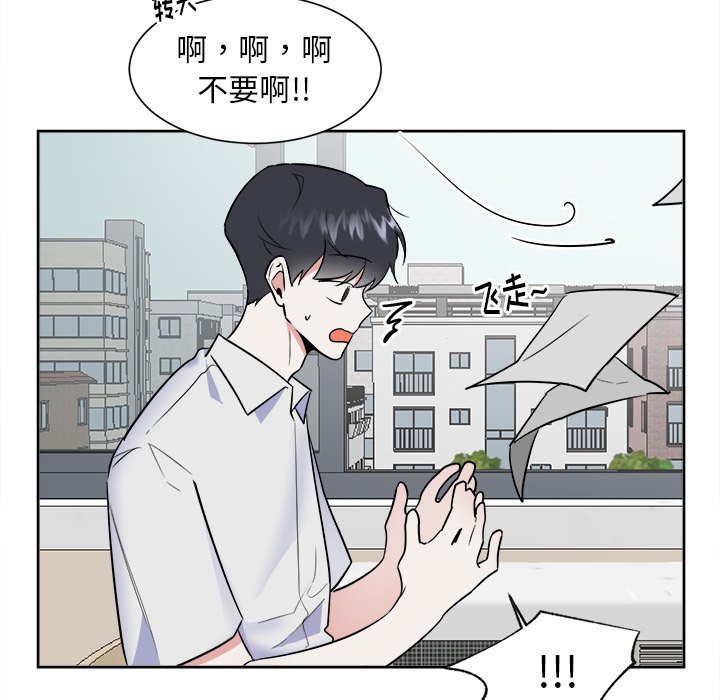 第51话 第 14 页