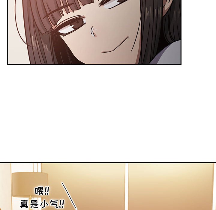 第17话 第 132 页