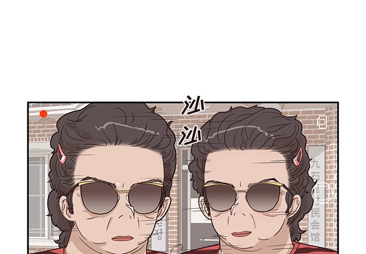 第59话 第 4 页