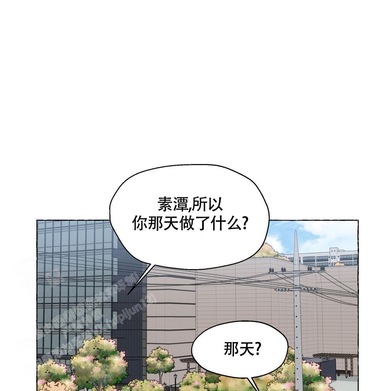 第125话 是我画的 第 31 页