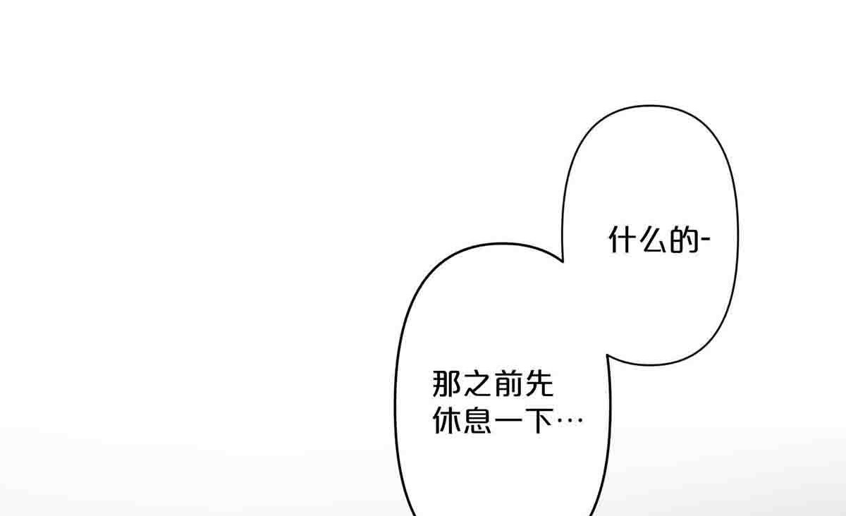 第48话 第 19 页