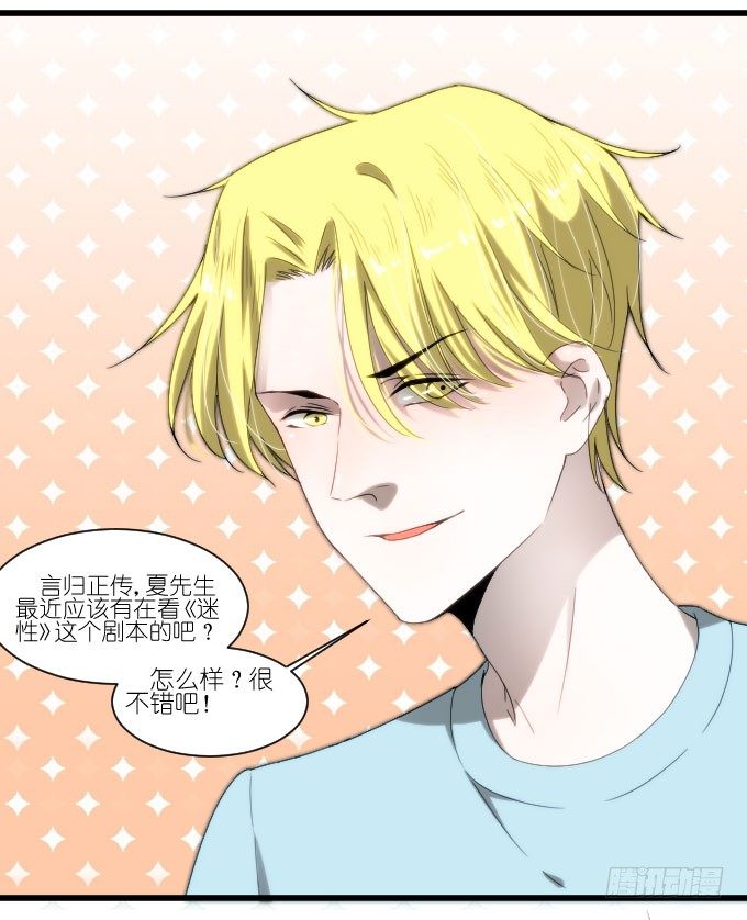 大卫卫导演？ 第 27 页