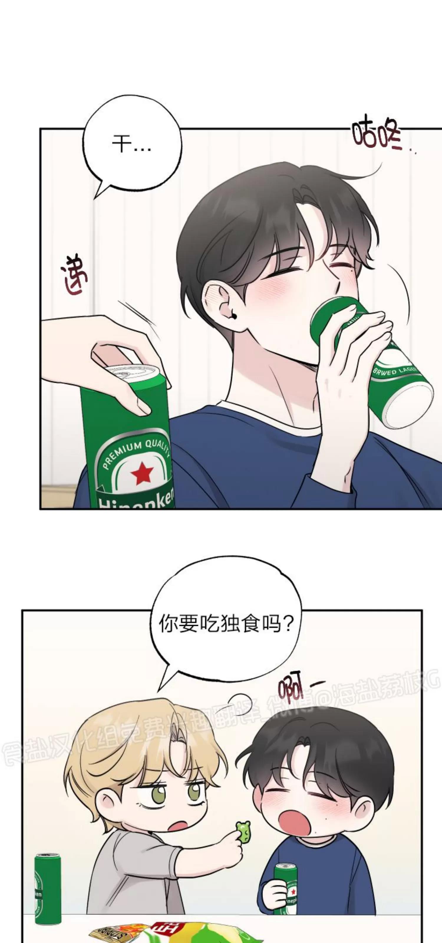 第75话 第 12 页