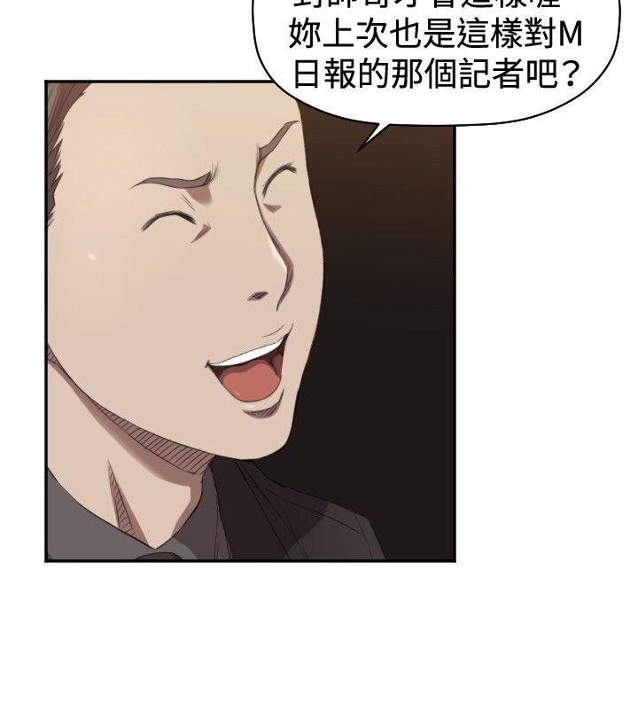 第5话 第 19 页