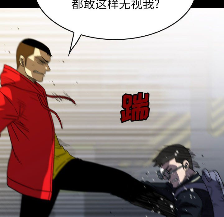 第 55 话 第 140 页