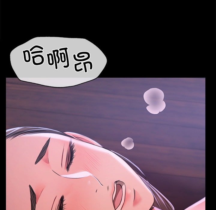 第43话 第 120 页