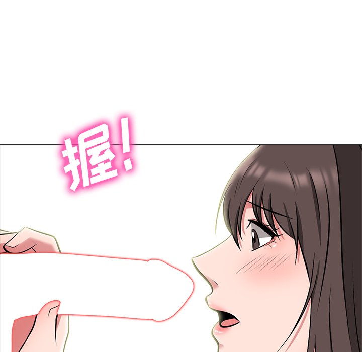第61话 第 45 页