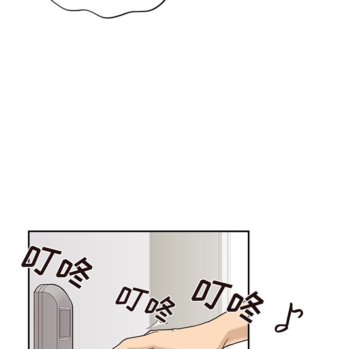第54话 第 16 页