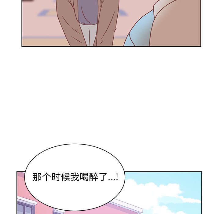 第48话 第 34 页